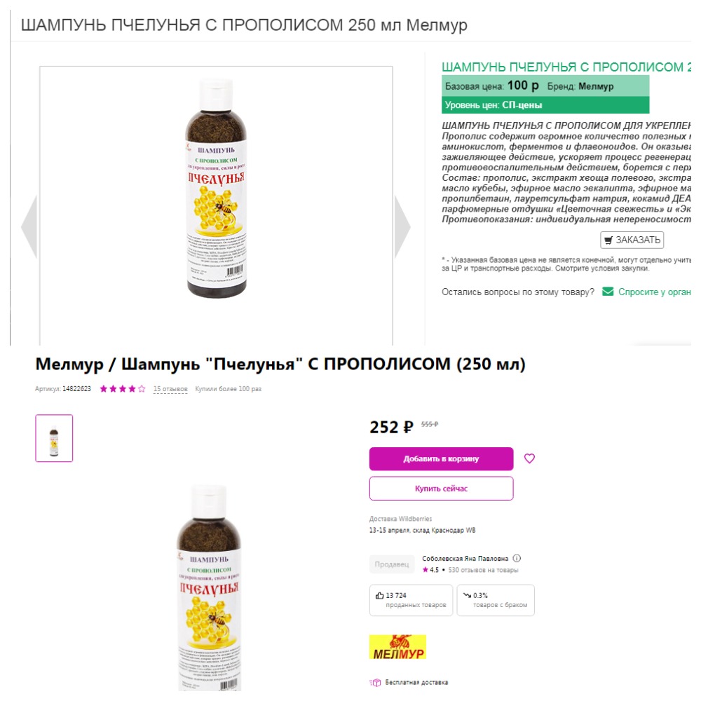 ����� 100 ������!!! ������� � WB � 2,5 ����!!!! ������� �������� � ���������� ��� ����������, ���� � �����.