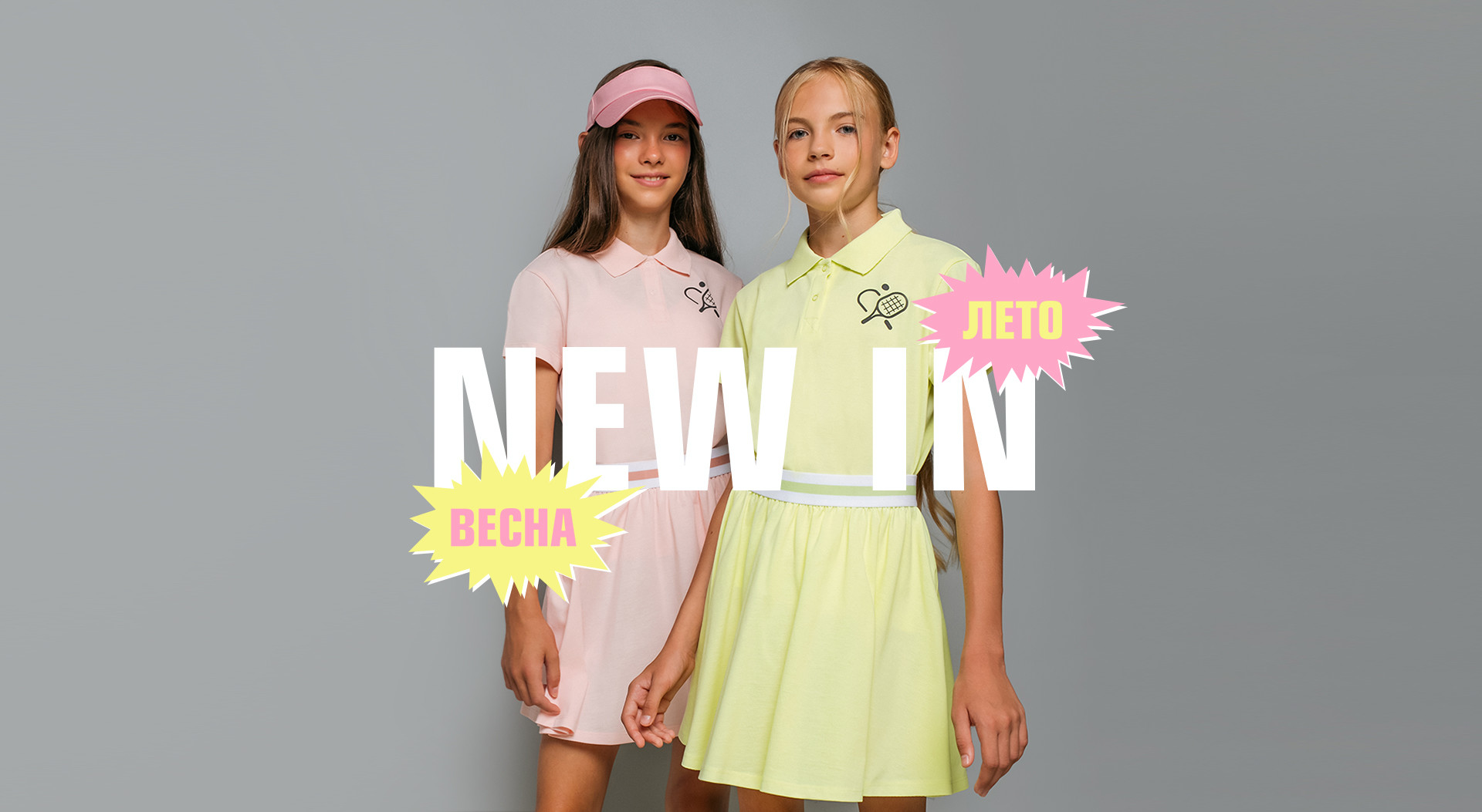 ���� �� 20.04. �ubb� (��*.*��� ��� ����������) 269. �������� ������ ��� ������ ����������, ���� �� 170! ��������� 2022! "����", "��������", "����� �������". ������ ����� � �������.