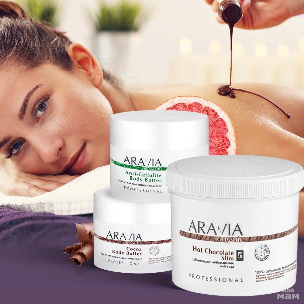 ���� �� 17.04. Aravia - �������� ����� ����������������� ����� �� ����� �� ����� ������ ���� �� ������! �������� ��� ��������� � ����� ����� ���������! ��������! ���������������! ��������� ��� ���� � ����! ����������� �����! �����������! ������� �������!-