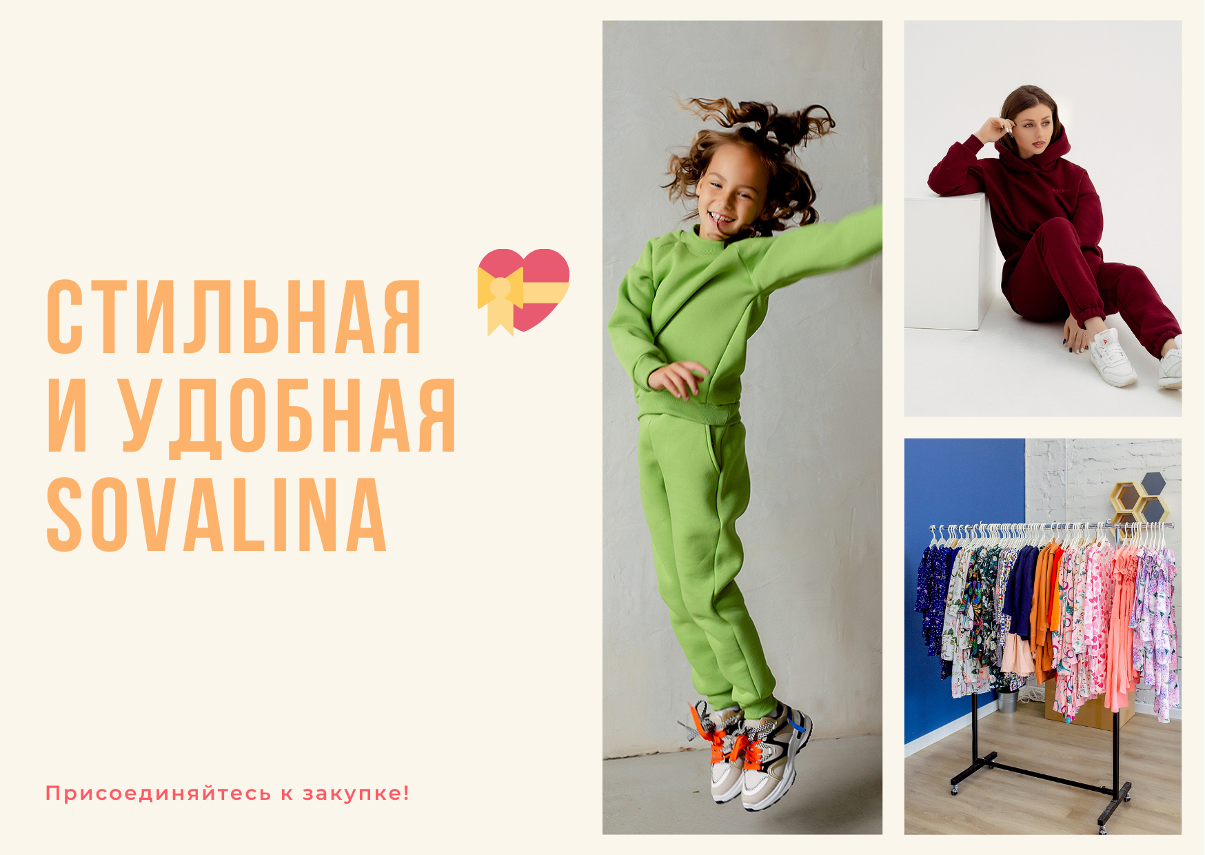 ���������� ��������, ������� � ���������� ������ ������ SovaLina. ����� �������� �� ��! ������ �� 250 ���! ������, ����� 47!