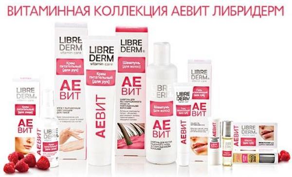 ���� �� 17.04. Blom, Botavikos, Collagene 3D, Invit, ����, Librederm, ���������� ����� ���������, New Line, �����, Teana - ���������� ������ �� ��������� ���� � ��������� ��������! ������� ����� ������� �����. BioMio - ����������������� � ������������ ���