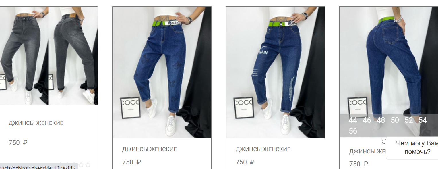 �������� ������ �� 56�! ���� 750�!