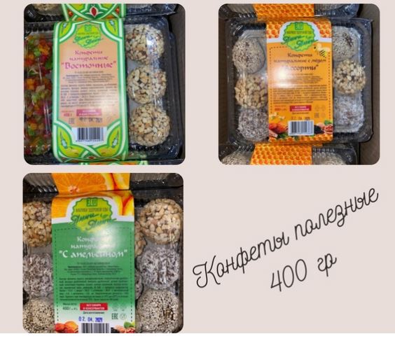 ��� ������! �������, ������, �������, �����, ������, ���������� �����-4