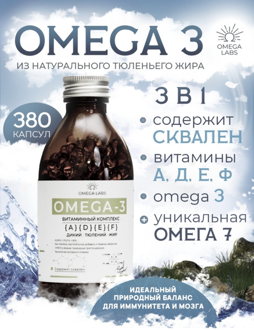��������� �������� ���� �������� � ���������� ����������� ������� Omega Labs; - ��� ������ ����������� ������� 3 � 1: , � ������� ����������: : �����-3 ; ������ �������� ������� �, �, E, F; ������ ������� ���� �� ������� ���� , ��� �� ���� ��� ��������  
