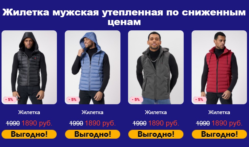 ������� ������ ������ � ������! ������, �����, �����! �������� ����! �������� ��������!