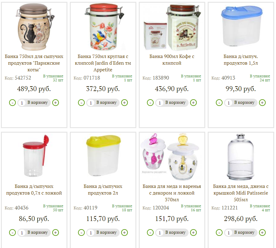 [b]���� �� 19 ������. ������� ����������� ������� ��� �����. ����, ����� �����������, ��������, ����, �������, ������� ��� ���������, ���, ������ �/���, ������� �� ��������, �������, �����, �������, �������, ������, � ��. ����� 16[/b]