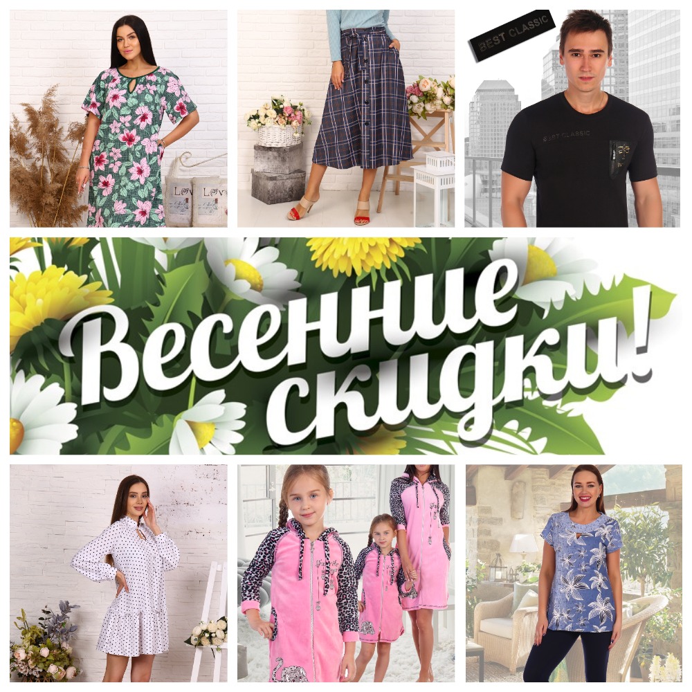 ���� �� 18.04. �������! �������� �� 3 ���! ���������� �� �@����! ���� ���� ������! ������ �� 70%! �������, ������, �������� � ������ ������! �� 150���.