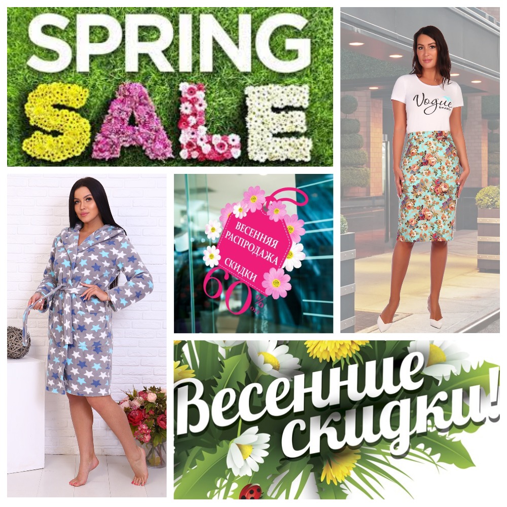 ���� �� 18.04. �������! �������� �� 3 ���! ���������� �� �@����! ���� ���� ������! ������ �� 70%! �������, ������, �������� � ������ ������! �� 150���.