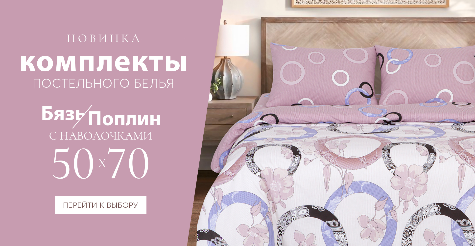 ���������. �������! ������ � ������� ��������� � ����������� 50*70!