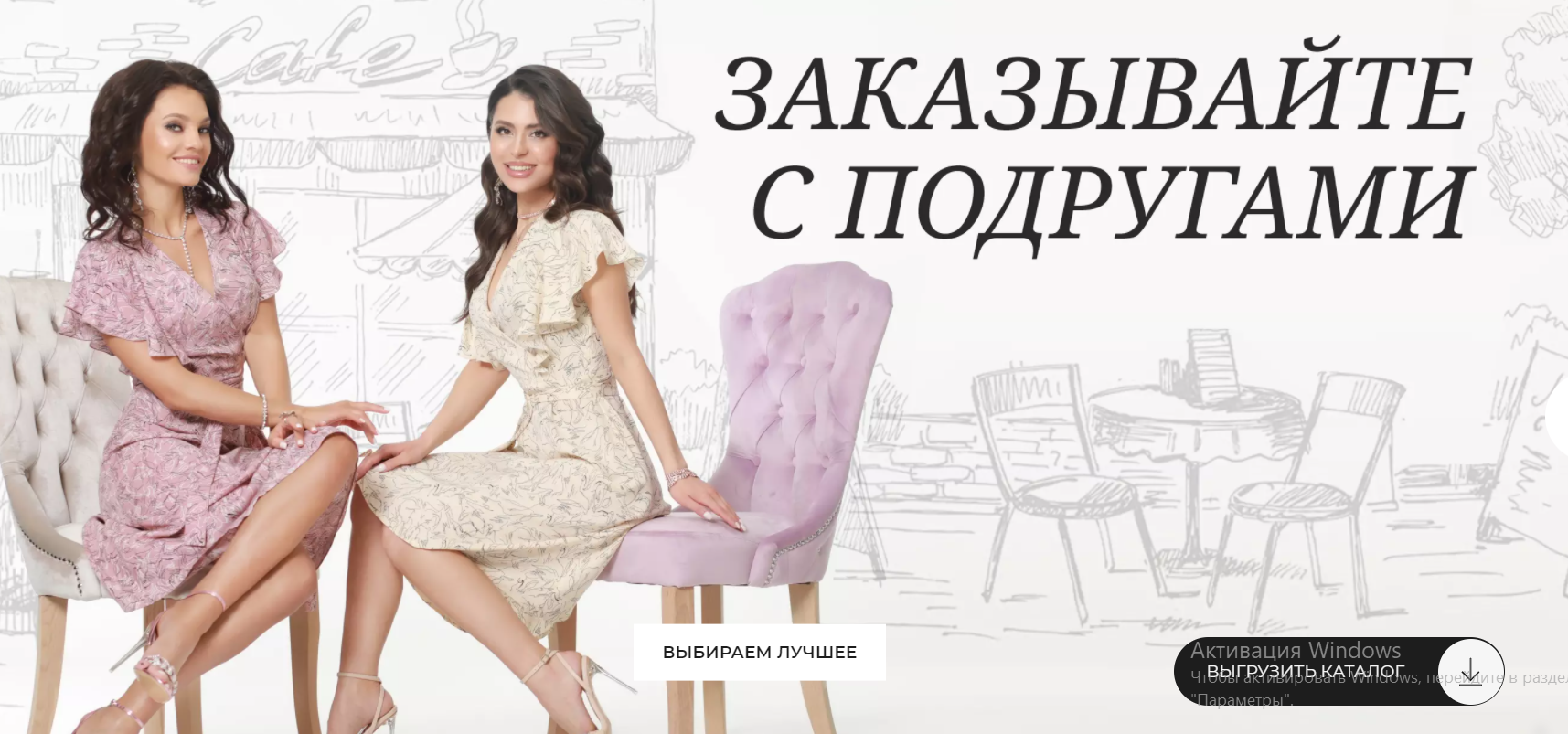 DStrend ���������� �������� �� ������������ ������� ������ ��������� ��� � 42 �� 56. ����� 9