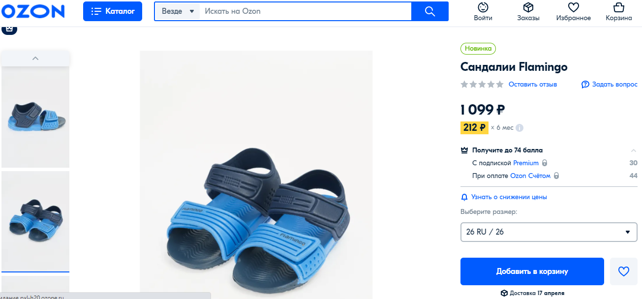 ��� ������ ���������! ���� � 4 ���� ������, ��� �� �����!!! ������� �������� ����� 281 ����� ������ 1099 ������! ������� 24-29! 