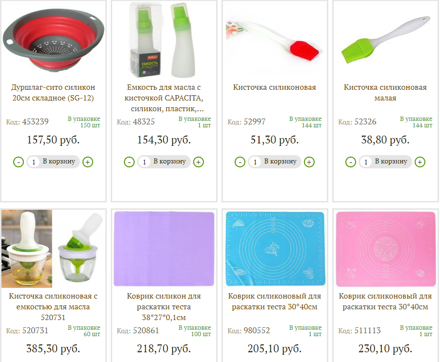 [b]���� �� 21 ������. �������� ����������� ������. �����������, �� ����������, �� ����������, � ������������� ���������, ��������, ������������� � ������. �������� ������� � ����. ����� 16[/b]