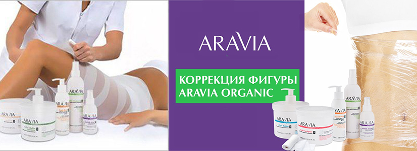 ���� �� 24.04. Aravia - �������� ����� ����������������� ����� �� ����� �� ����� ������ ���� �� ������! �������� ��� ��������� � ����� ����� ���������! ��������! ���������������! ��������� ��� ���� � ����! ����������� �����! �����������! ������� �������!-