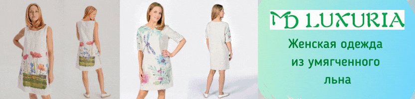 ����� �������! Luxuria � ����� - ������ �� ����������� ����! ����, ��������, �������� - ��� ������ ��������� � ������ � ������������ ������. �����1