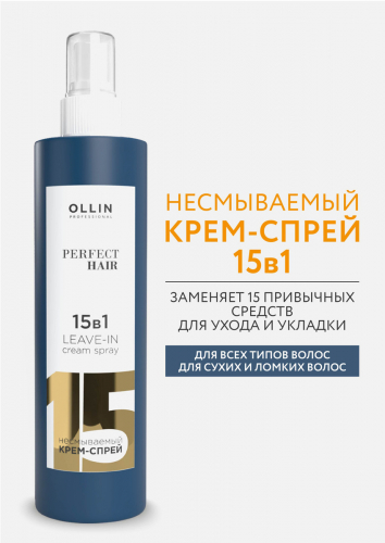 OLLIN PERFECT HAIR 15 � 1 ����������� ����-����� 250��        ��-���� ������� ����: 335.05 �