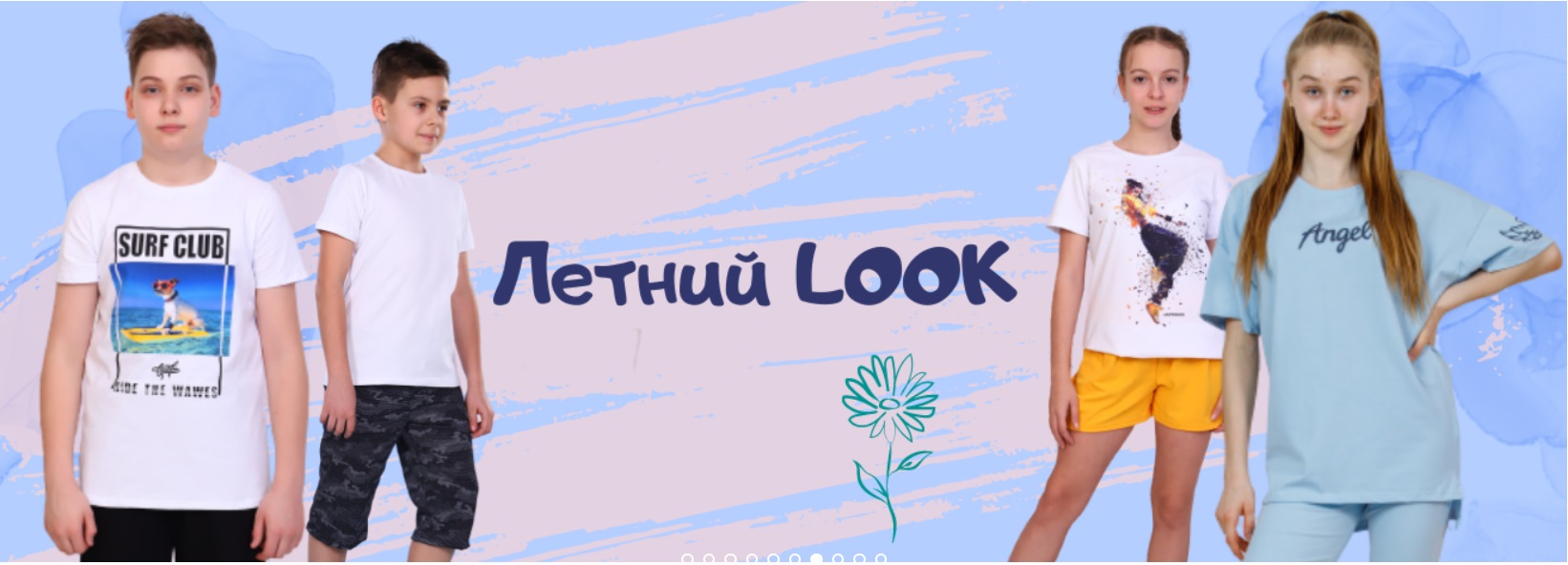 ���� �� 10 ���. �� ��*�����. ������������ � ������� ������ �.56-176. ������ Look. ����� �� ��������!!!))