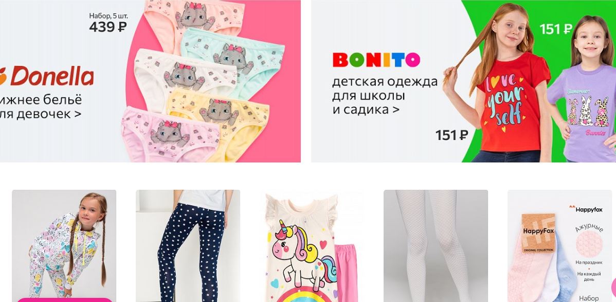 �������� ���� - Happywear - ��������� �������� ��� ���� �����!