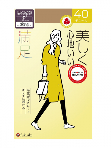 ����-56 �� 28/04. ���� �������������! == Manzoku- ���������� �������� ��������!!