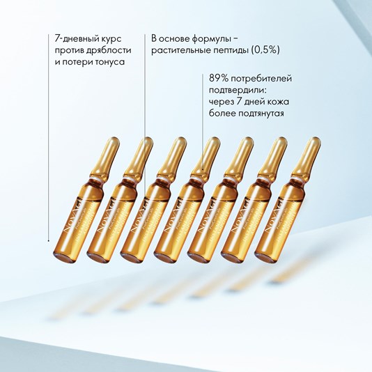 ���������-���������� ��� ��������� ��������� ���� � ��������� NovAge Proceuticals 