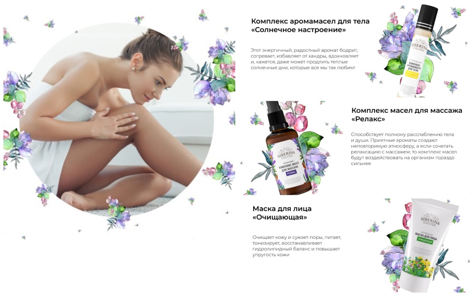 �������� �� ���� ���� ���������� ������? ������� ����� ����� �� ����� �� ������ ����������� ��������� Sib�rin�!!!