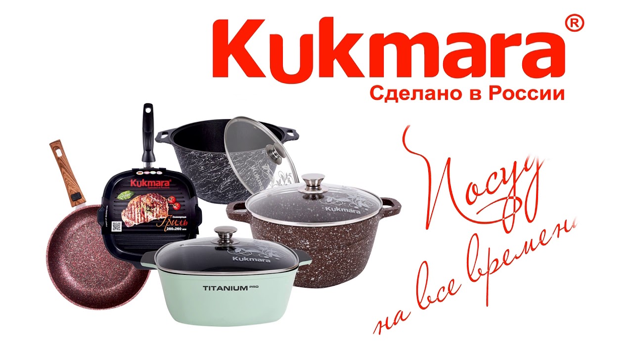 ���� �������.������ Kukmara-��������� ����������� ��������� ���������� �������! ���������,��������,������, ����� ��� �������,�������� �������������� � ������ ������. �����������, �� �������������. � ������� �� ���������-9