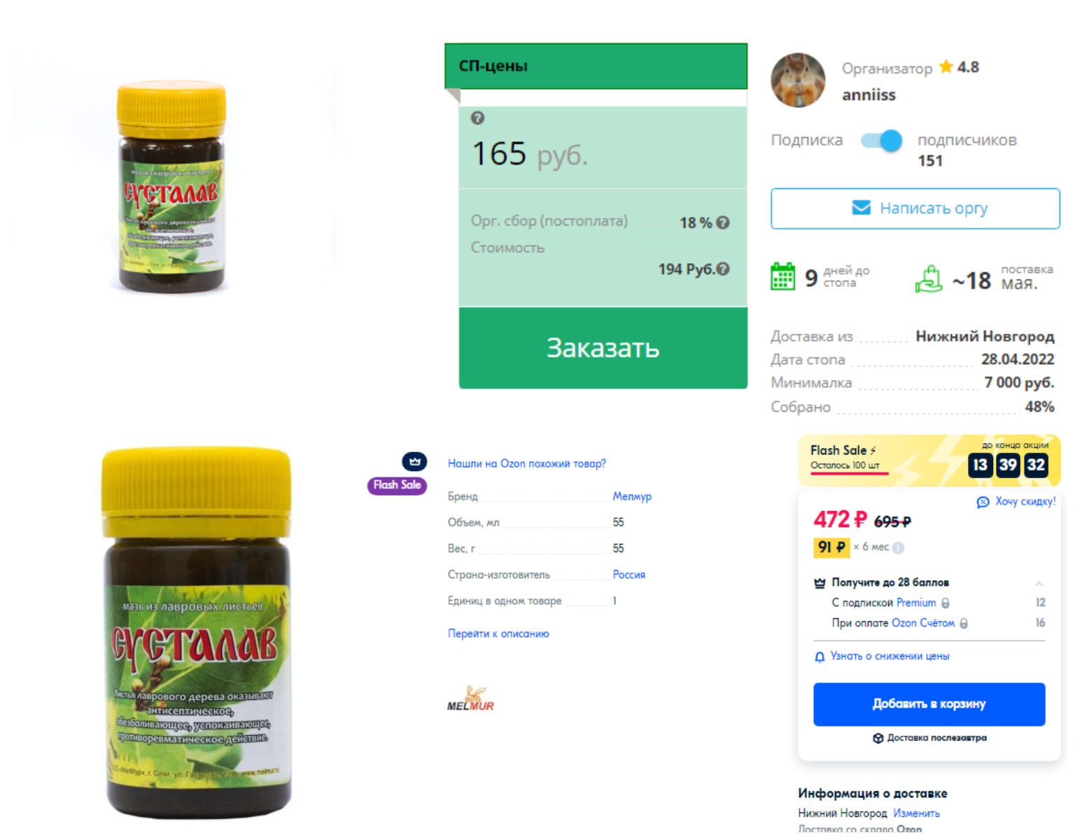 �� ����� 472 ��� �� �����, � � ��� ������ ����� � �� 165 ���!!!! ������� ����� � 3 ����!!!! ���� �������� ������� ���  ��������� ���� � ��������, ���������, ����������, ������� � �������!!!!!