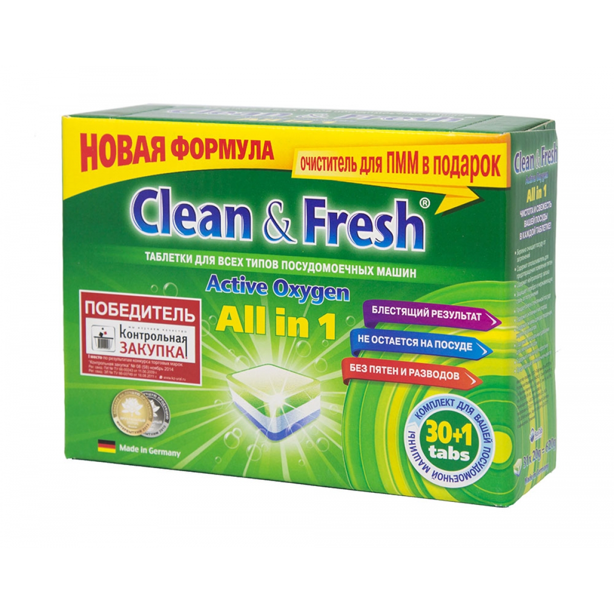 [b]���� �������. �������� ��� ������������� � ���������� ����� - Clean&Fresh, Lotta, Aquarius[/b]