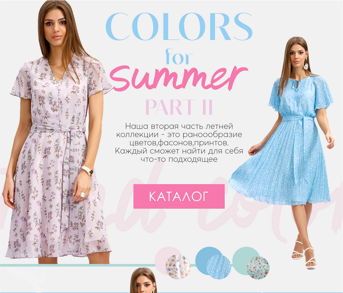 ������ � ����!!!����� �������!!!����������!!!