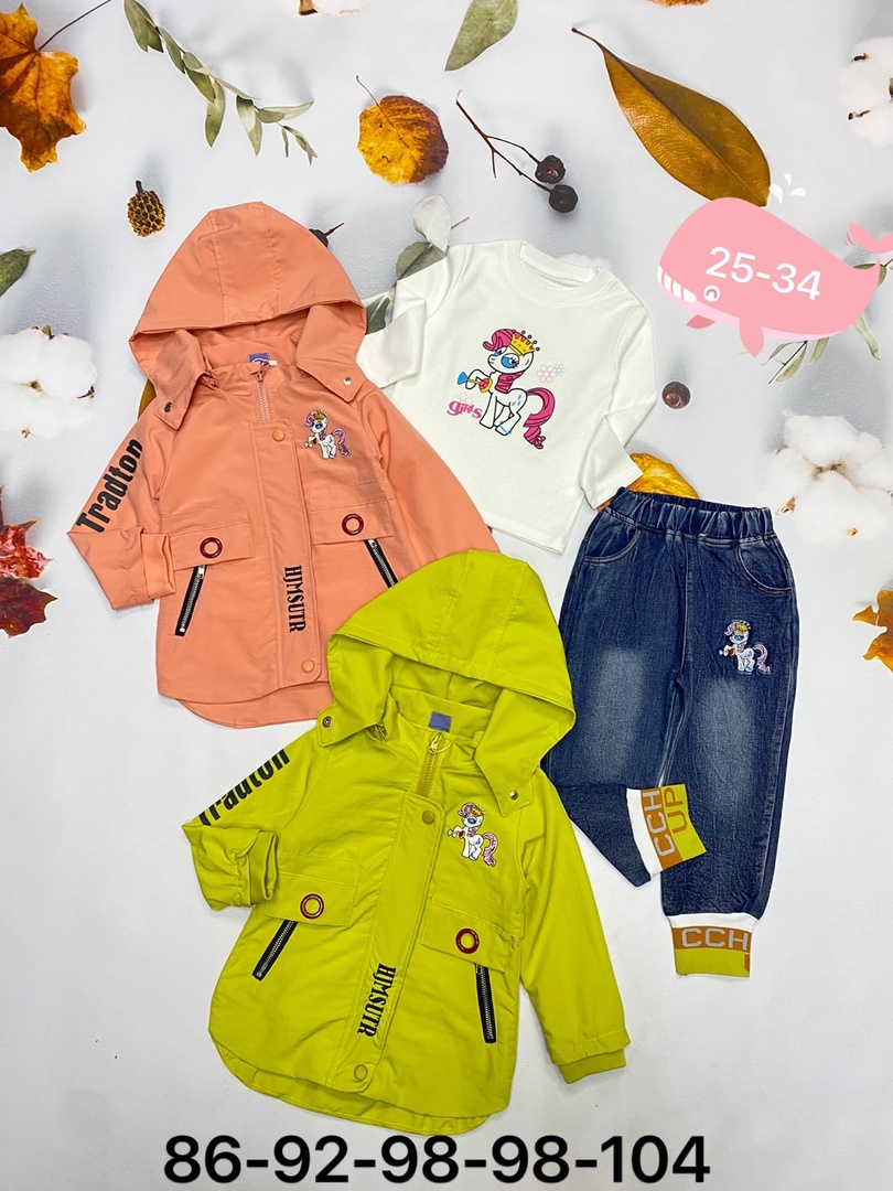 ���� �� 02.05. ������� ������ ��� �����. ����� �������� ���������! ������ �������, �����������, ������, ������ � ������. ������� �� 0 �� 16 ���! ������ ����, �������� �������. ����� ����������! ������� ������� -16