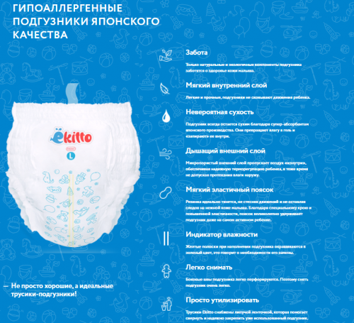 ���� ������� �� 28.04. �������� ���������� YOKITO / EKITTO PREMIUM! ��������� ���������� � ������� �������-������ - ������� ����� � �������� �������� ��������! ���� ��������! 