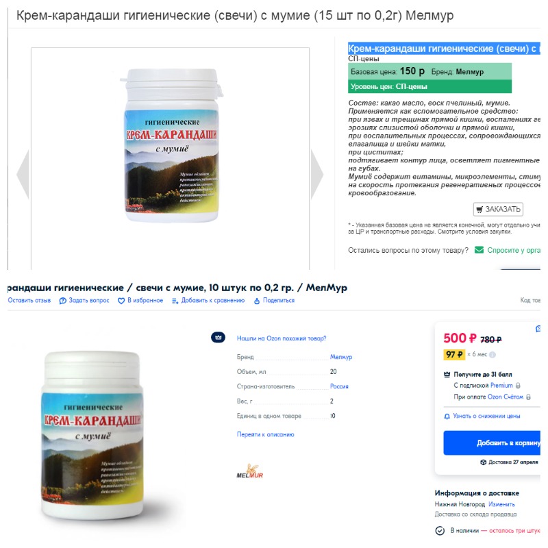 ��� ��� ������� � ����!!!! ����-��������� ������������� (�����) � ����� (15 �� �� 0,2�) �����, ��� � 3 ���� ������� �� ��!!!!