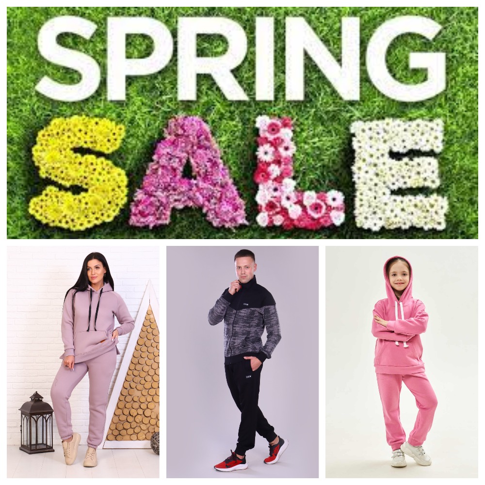 ���� �� 28.04. ��������� ���� �� �������, ������� � ������� �������� �� ������! ������ �� 20 �� 70%. ��������� �������.