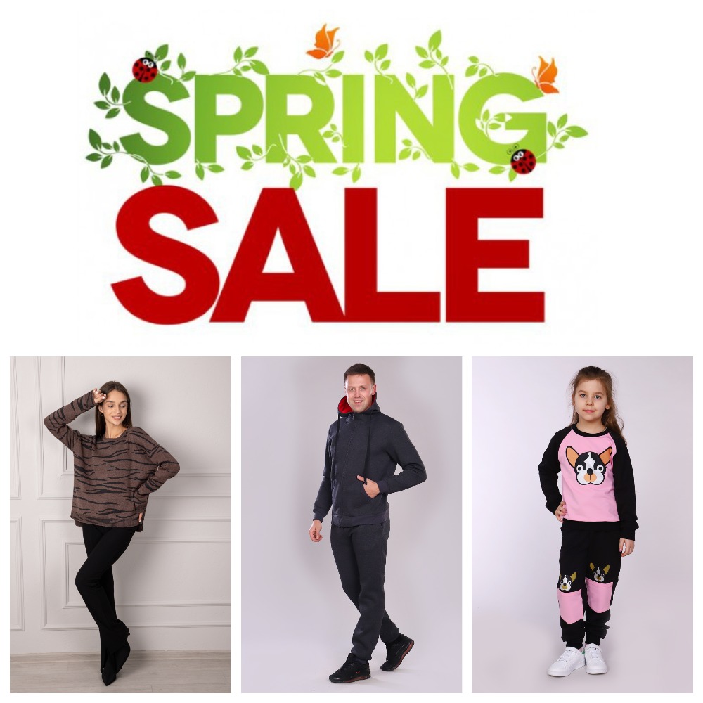 ���� �� 28.04. ��������� ���� �� �������, ������� � ������� �������� �� ������! ������ �� 20 �� 70%. ��������� �������.