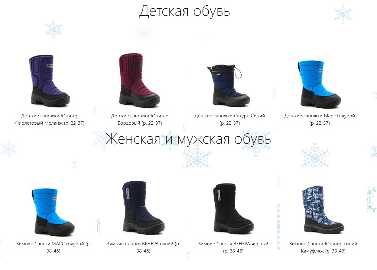 Aur0raStar - ������ ������ �����. ������ Kuoma. ��������� ���� 2022-2023.