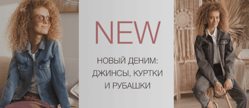 ���� �������. Vilatte - ����� ��������� ������ ��� ��������! ����� ����� �������! ������� ������ �� 42 �� 58 ��������. ������ ������� �������! 6/22