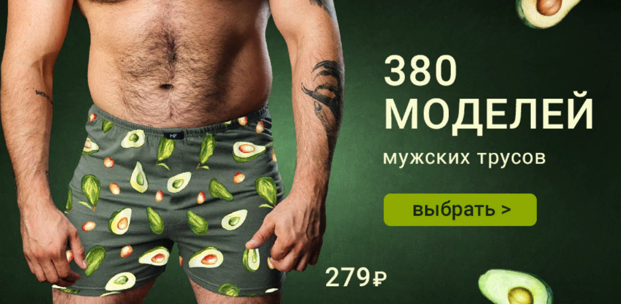 ������ ����� ��� ���� ����� �� Donella � Nicoletta, Baykar. ����� 17