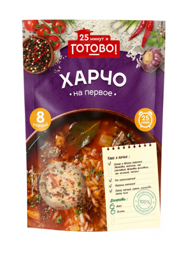 ����� 25 ����� � ������! 175� 