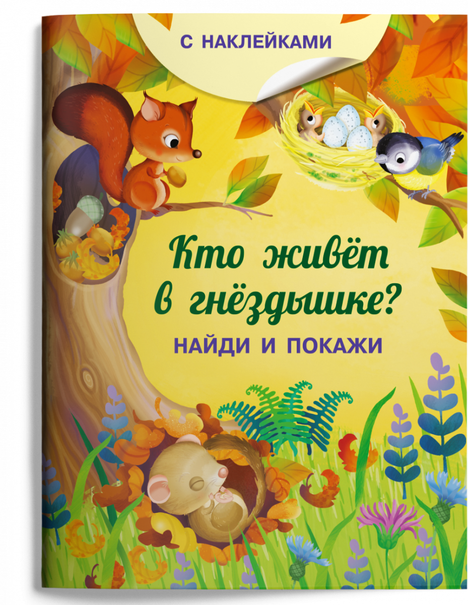 ����� ����� ����� � ������ � ���������� �� 88 ���.