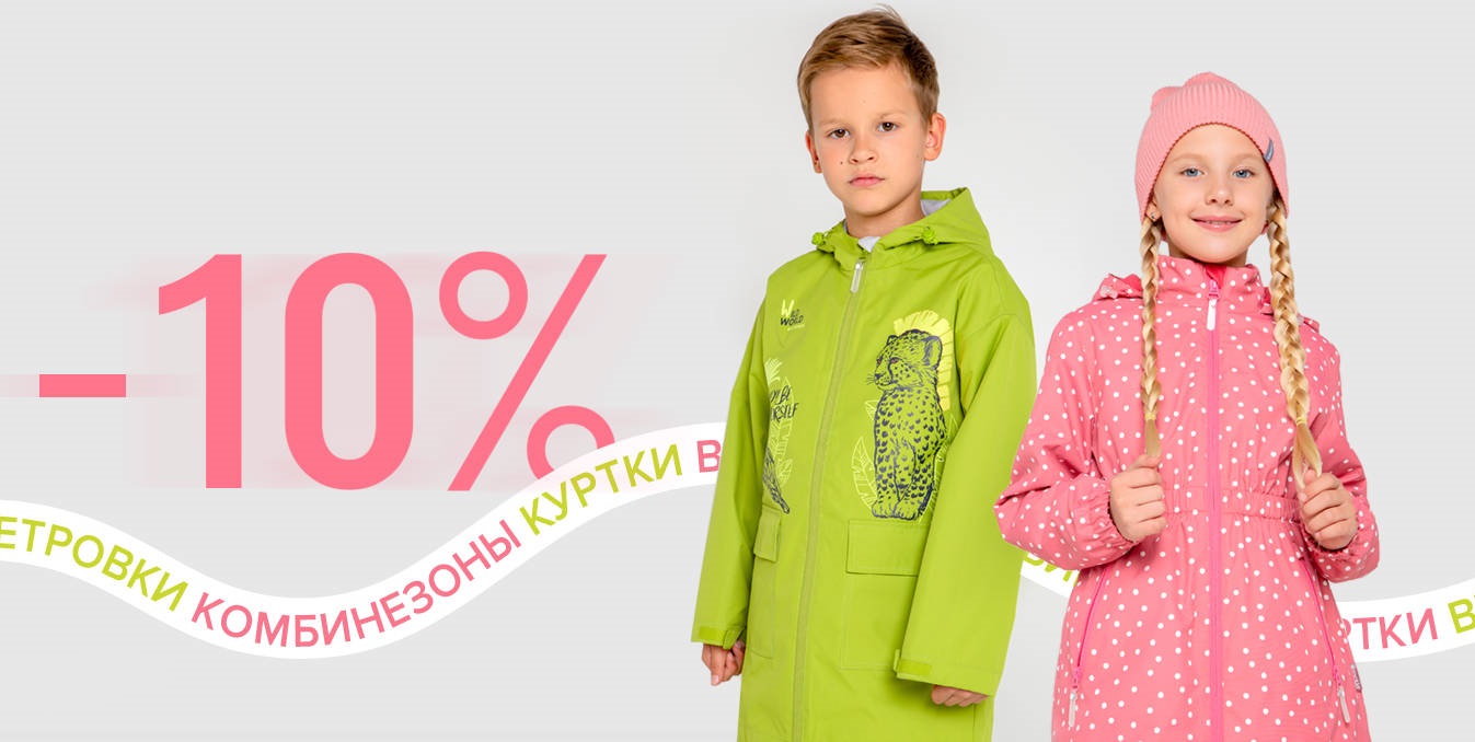 C��� �� 11.05. �r��kid (��*.*���) � �ubb� 271. ������� ������ �����-����� 2022! ������, �����, �����, ������. ������ 10% �� �����!