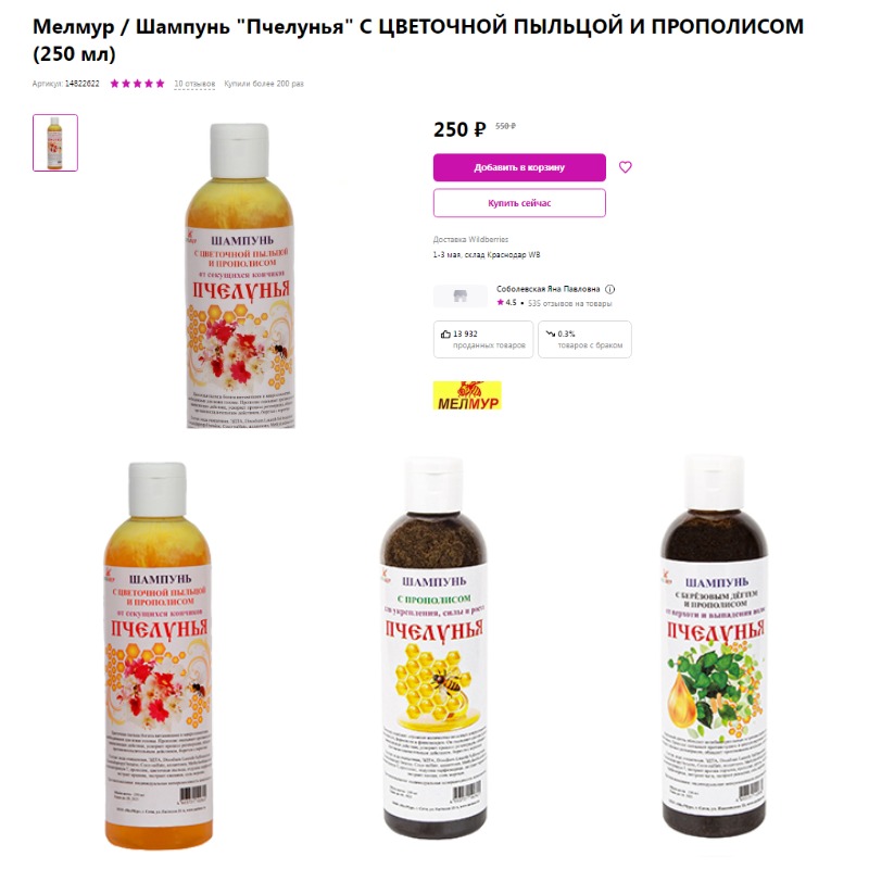 ������� ������ �����!!!! ����� 100 ������ �� �������� �������, �� WB � 2,5 ���� ������!!!! �������� ������ � ���������!!!!!