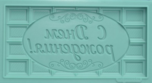 ���� ��� �������� "� ���� ��������!" ������ ��������� 120�60 ��