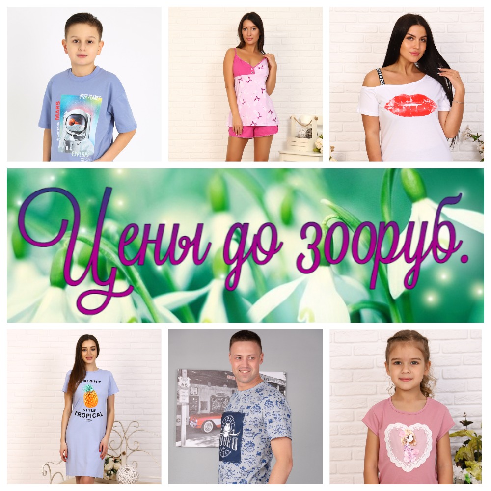 ��������-���� �� 05.05. ���������� ���������! ������, �������, ������, ��������, �������! ������ ������, ����������� ������ ��� ���� �����! ���� �� 350���!