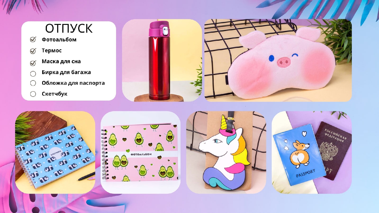 ��������� � ������� � ������� � ��������� �������� ����.  ����� ����������� ���-�������.  ����������� ��������� MilotaBox!