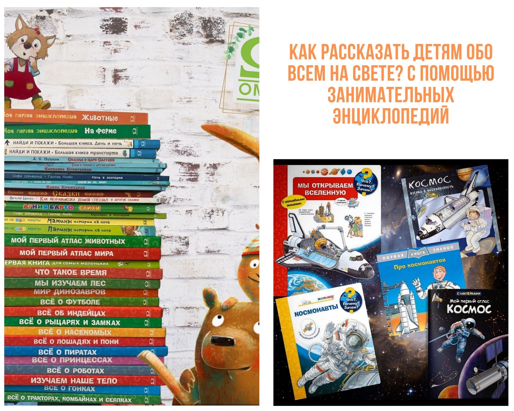 ��� ���������� ����� ��� ���� �� �����? � ������� ������������� ������������