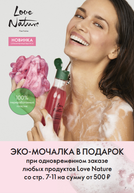 [b]���� �� 10.05. �������� Sale Oriflame! ����������� ���� 5�1 287�, ���� OnColour 215�, ������ � ���.������ 244�, ���.������ 215�, ���� �/����, ����, �������, ����� �/��� ��� � ����, ���������� �/������� � �����, �������. ��������, ��� 13%[/b]
