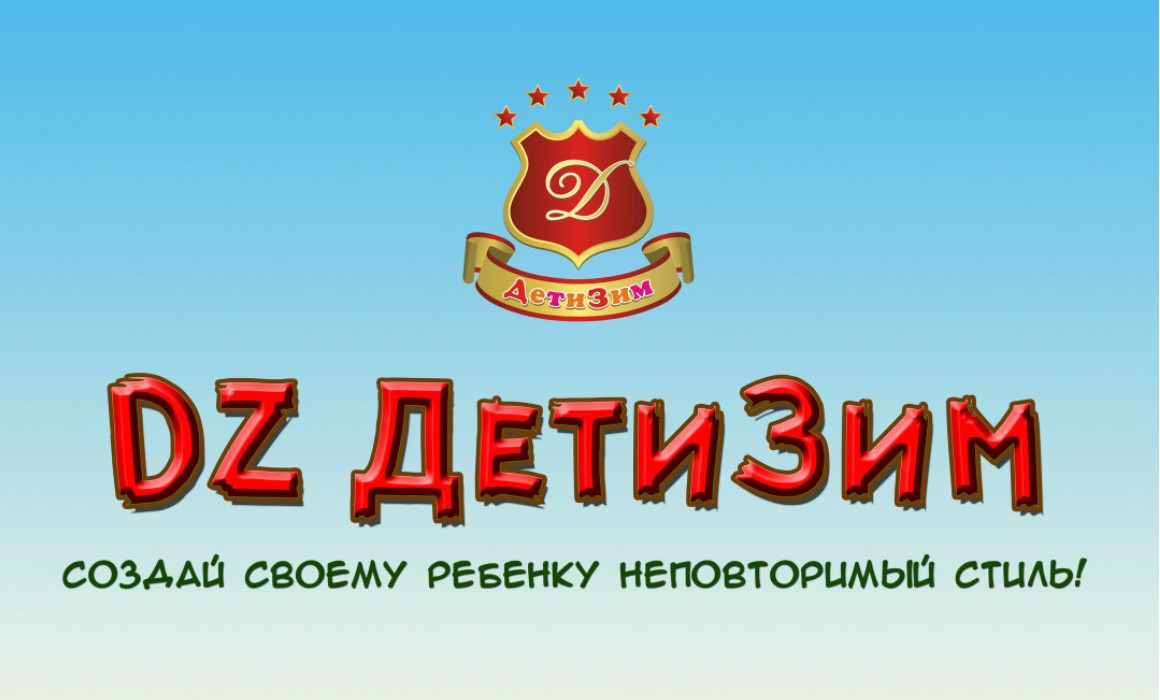 ������� - ������� ������ �� ��� ������.