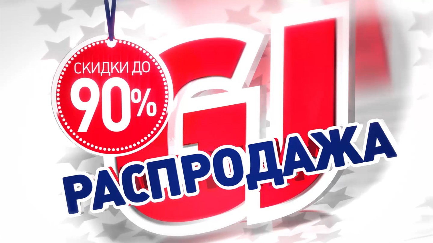 ���� �������. - 50%! Gloria Jeans! ������� - ����� �������!!! ��������, �������� , ������, ��������, ��������! ��� ��� 13/22.