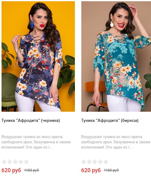 ���������� ! ������ "��������" ������ ����-1160 ��� ! ���� �� �������-620 ��� 