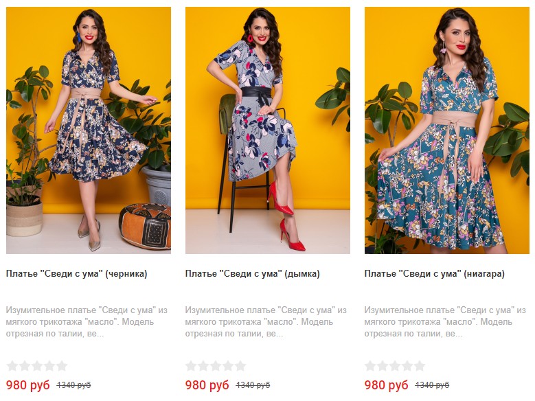 ����������! ������ "����� � ���" ������ ����-1340 ��� ! ���� �� �������-980 ��� 