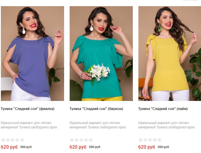 ���������� ! ������ "������� ���" ������ ����-980 ��� ! ���� �� ������� -620 ��� ! 